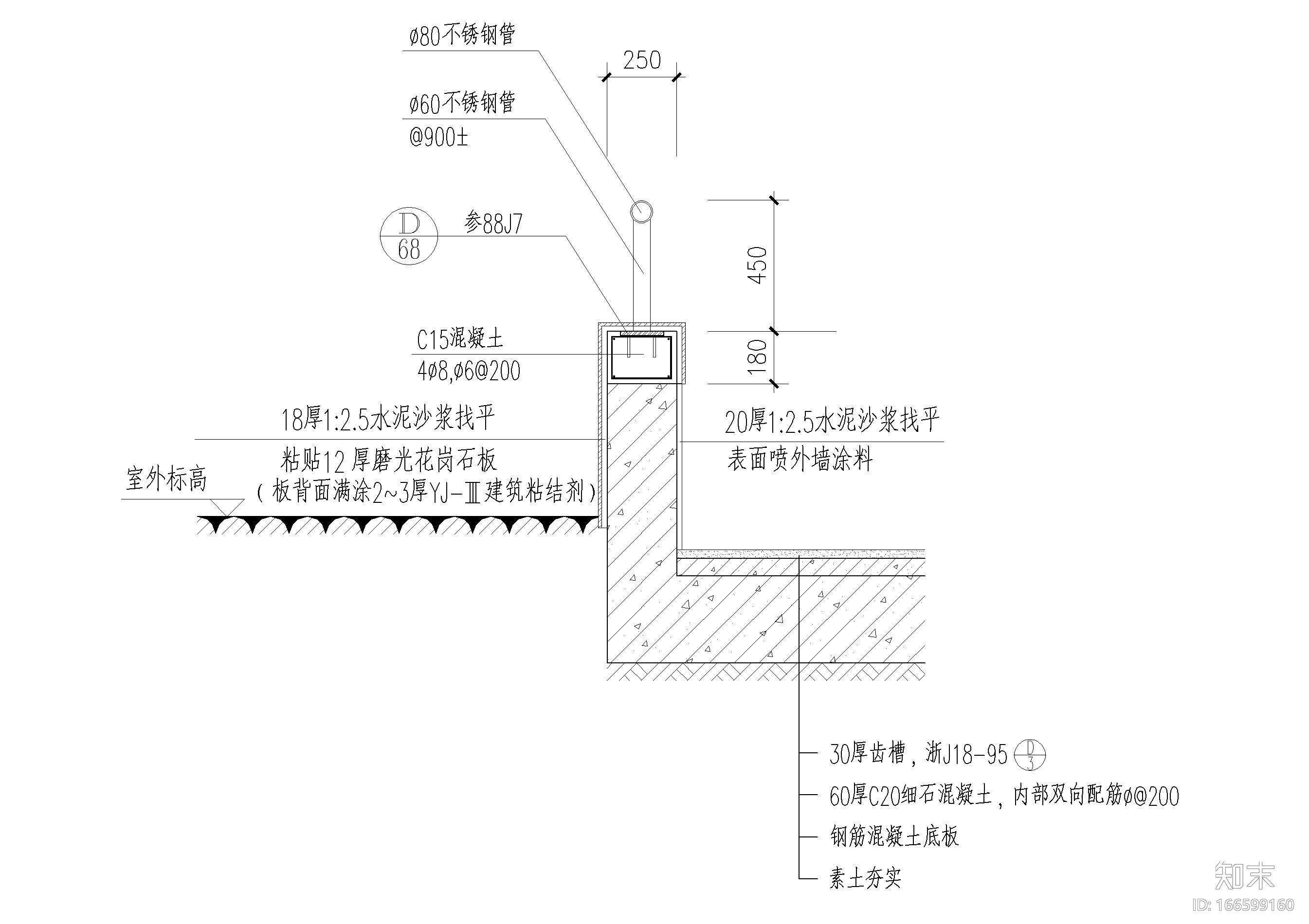 室内室外多种节点大样图纸施工图下载【ID:166599160】