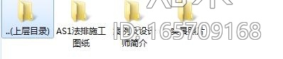 [济南]新中式东方风情别墅会所样板房室内设计施工图（...cad施工图下载【ID:165709168】