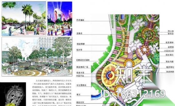 [重庆]某大型小区环境景观方案设计cad施工图下载【ID:166312169】