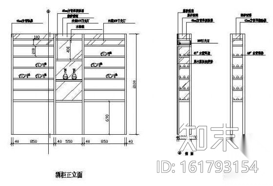 某小型酒吧室内装修施工图下载【ID:161793154】