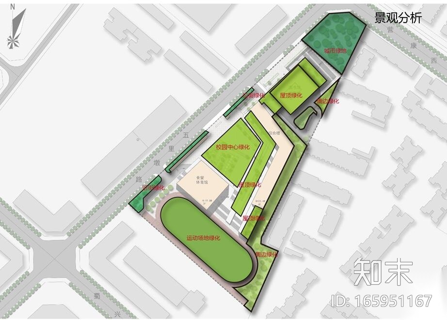 [四川]某中学现代风格建筑方案文本(包含JPG+53页)cad施工图下载【ID:165951167】