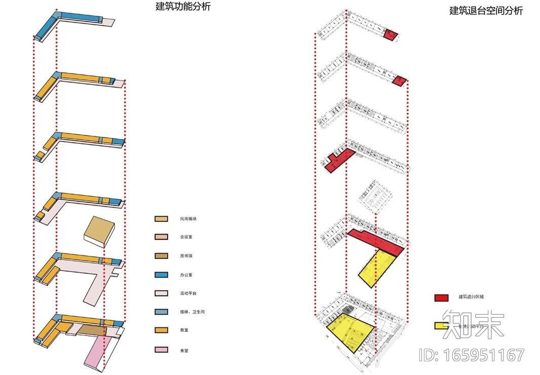 [四川]某中学现代风格建筑方案文本(包含JPG+53页)cad施工图下载【ID:165951167】