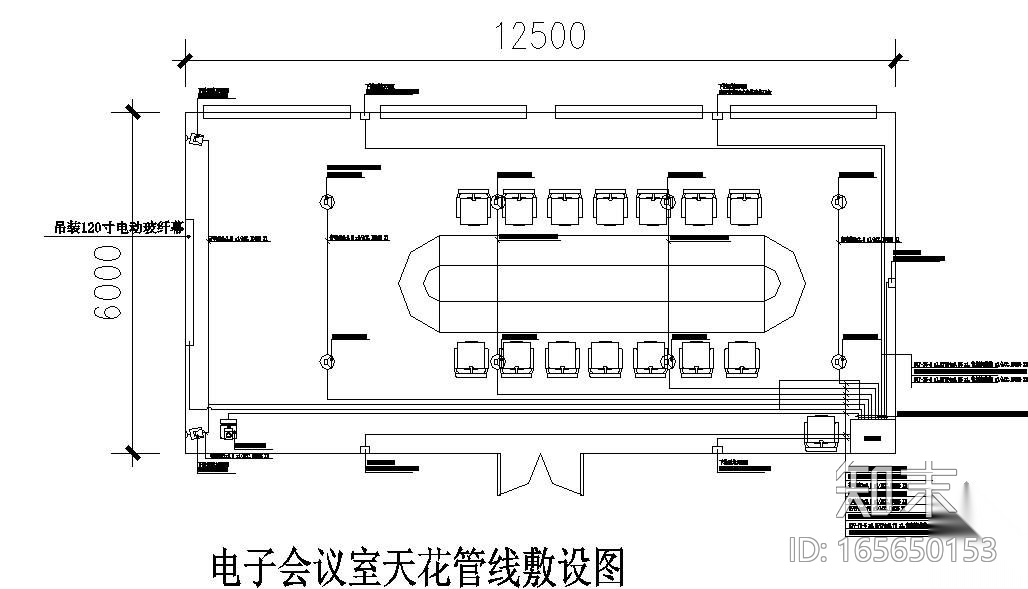 智能会议系统大样图施工图下载【ID:165650153】