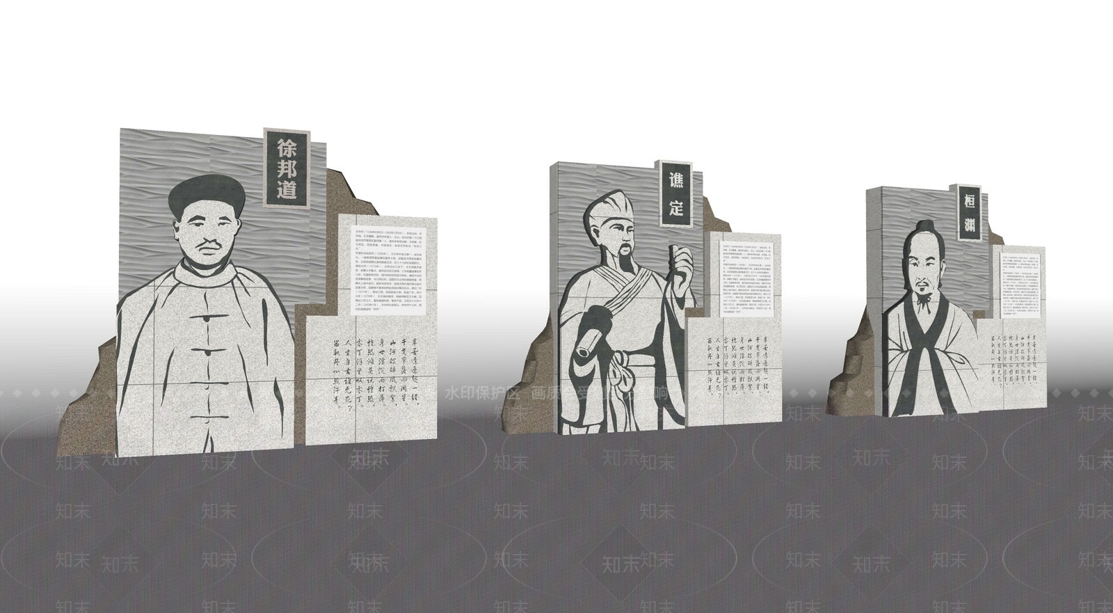 现代人物雕塑小品SU模型下载【ID:1148076751】