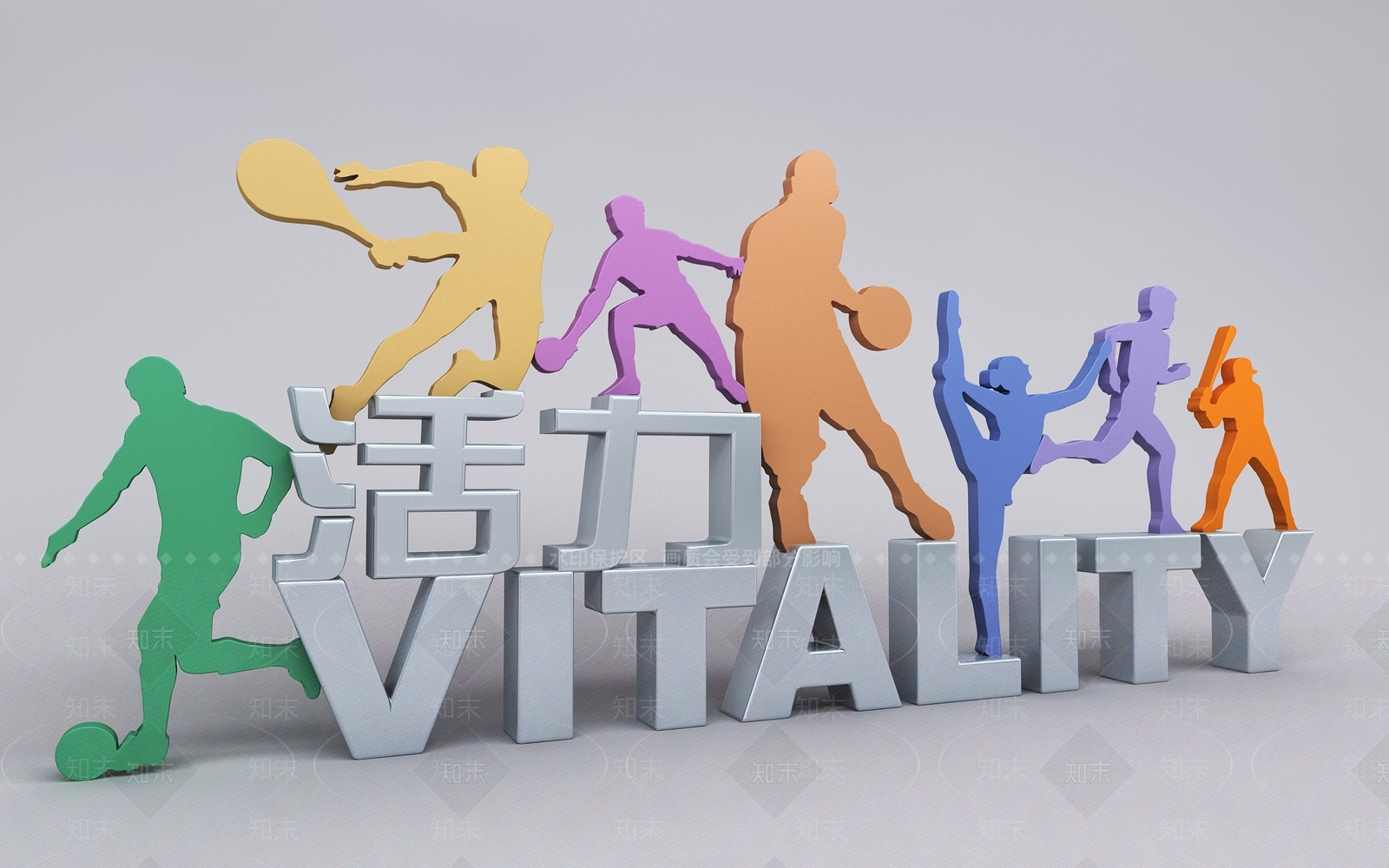 现代运动雕塑小品3D模型下载【ID:1148079690】