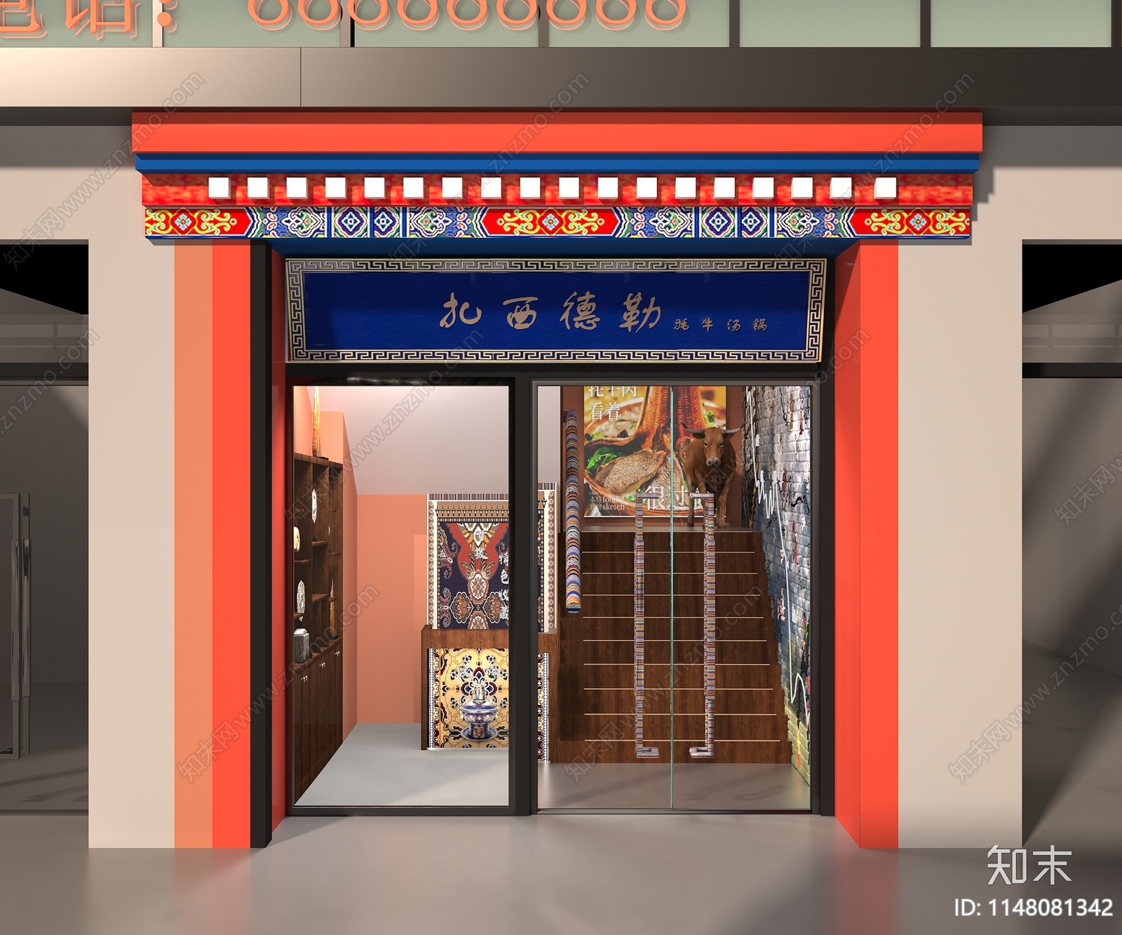 新中式火锅店门头3D模型下载【ID:1148081342】