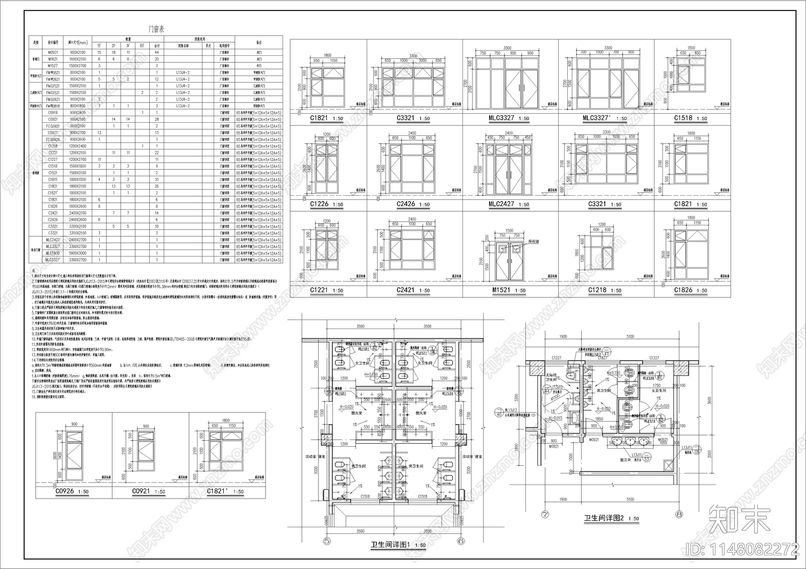 现代幼儿园建筑cad施工图下载【ID:1148082272】