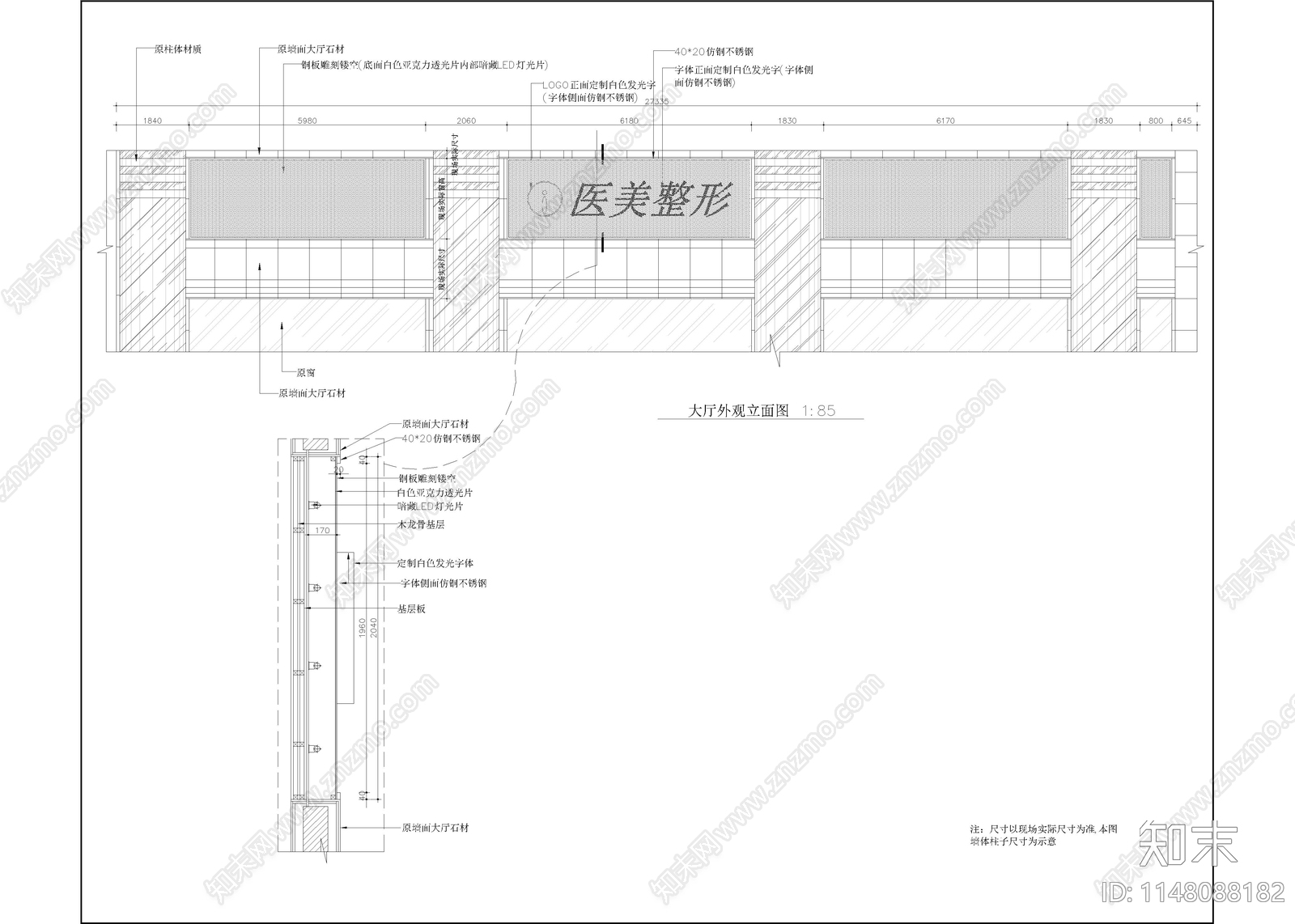 1000㎡整形美容医院cad施工图下载【ID:1148088182】