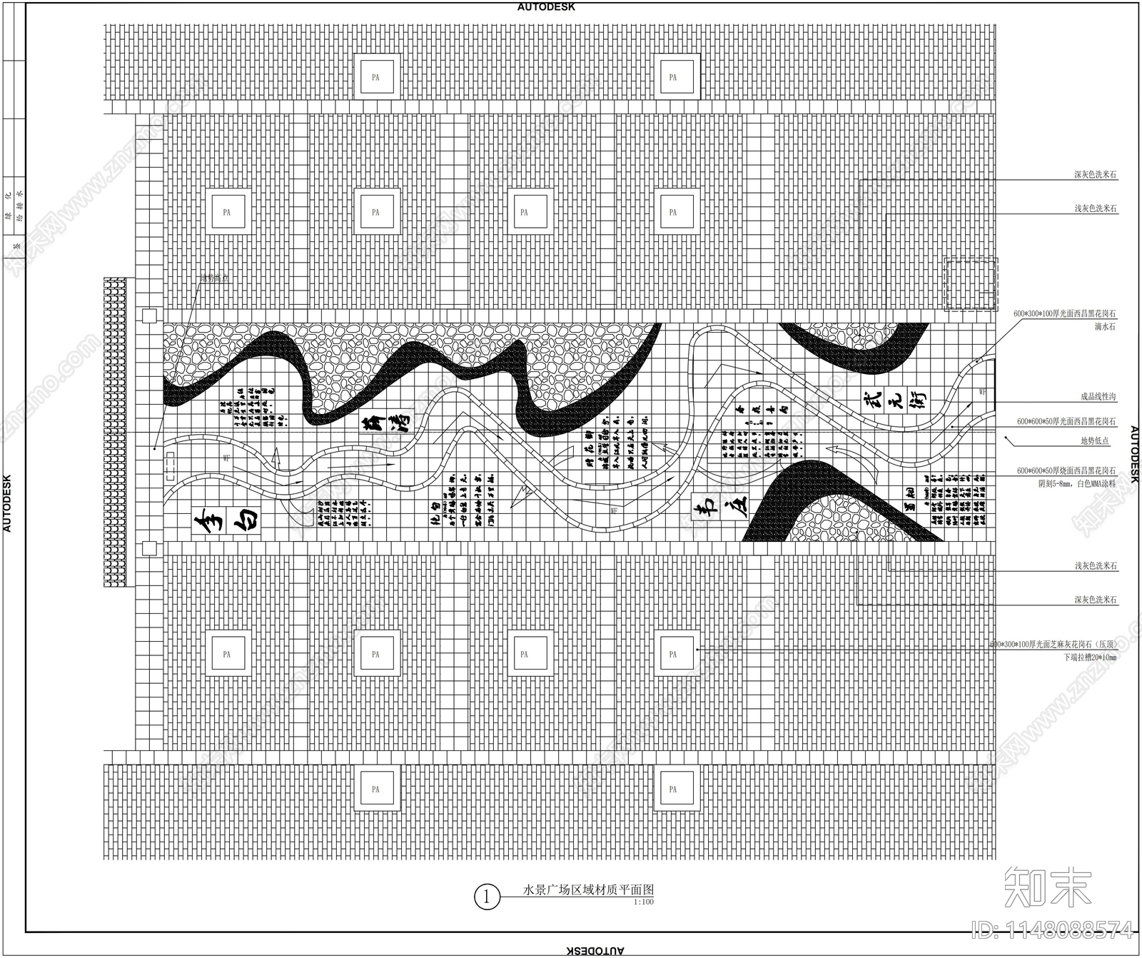 河道景观提升工程施工图下载【ID:1148088574】