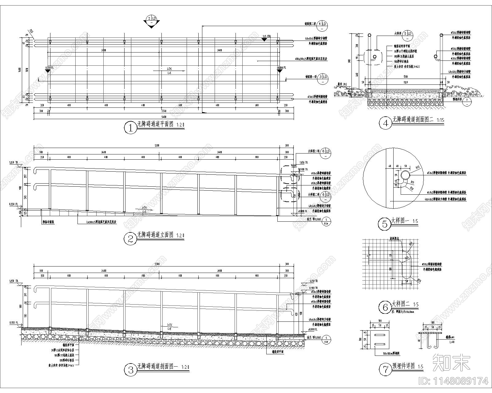 简约无障碍通道扶手详图施工图下载【ID:1148089174】