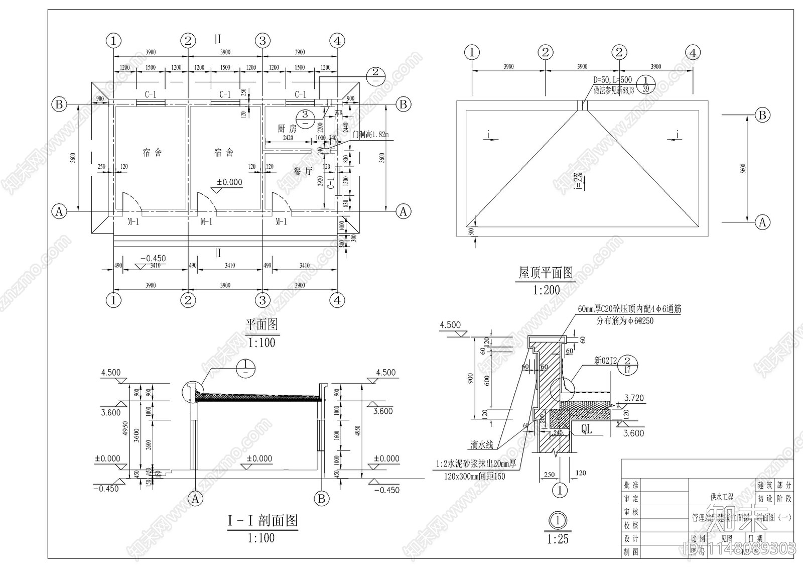 泵房cad施工图下载【ID:1148089303】