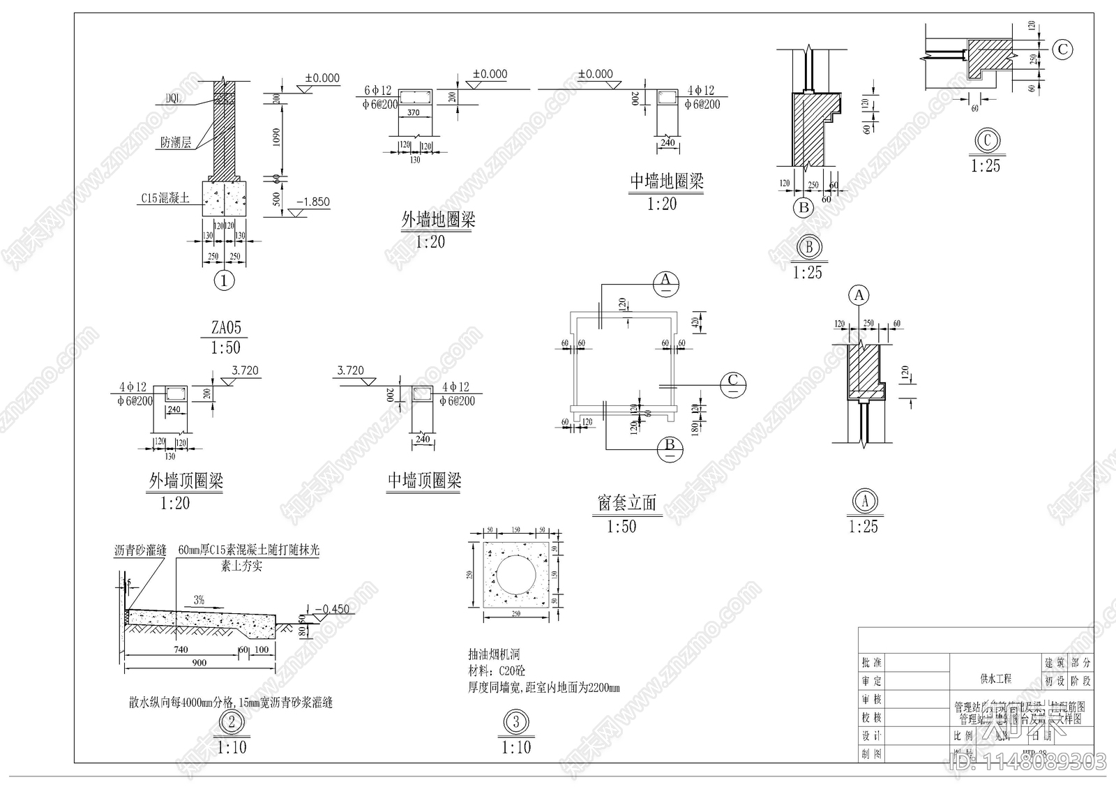 泵房cad施工图下载【ID:1148089303】