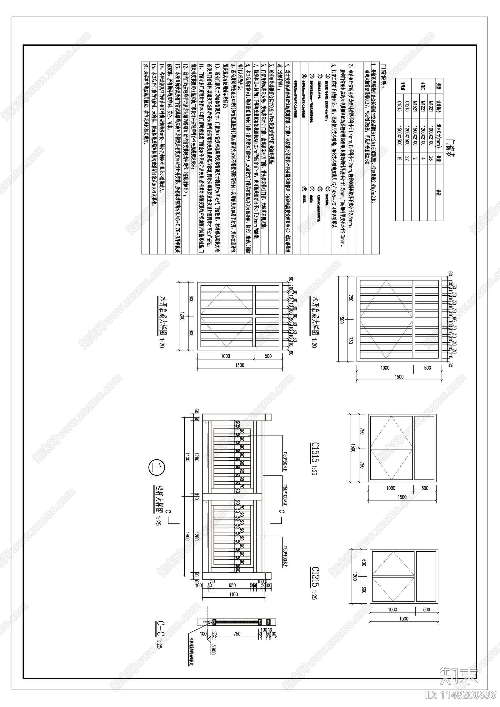 古建筑cad施工图下载【ID:1148200836】