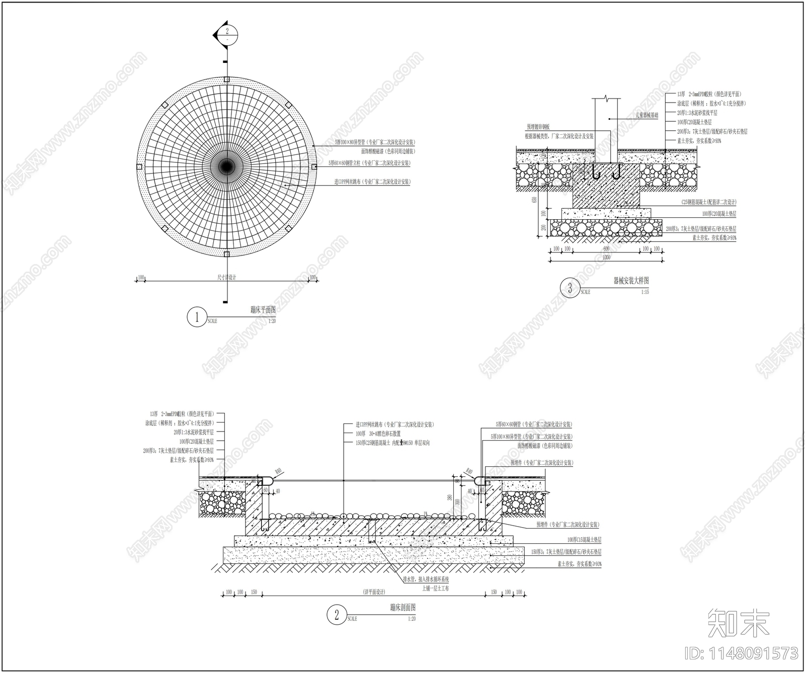 儿童活动区蹦床详图施工图下载【ID:1148091573】