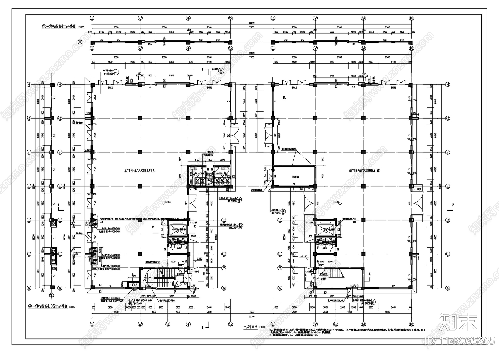 五层制衣厂房框架结构水电结构建筑施工图施工图下载【ID:1148095865】