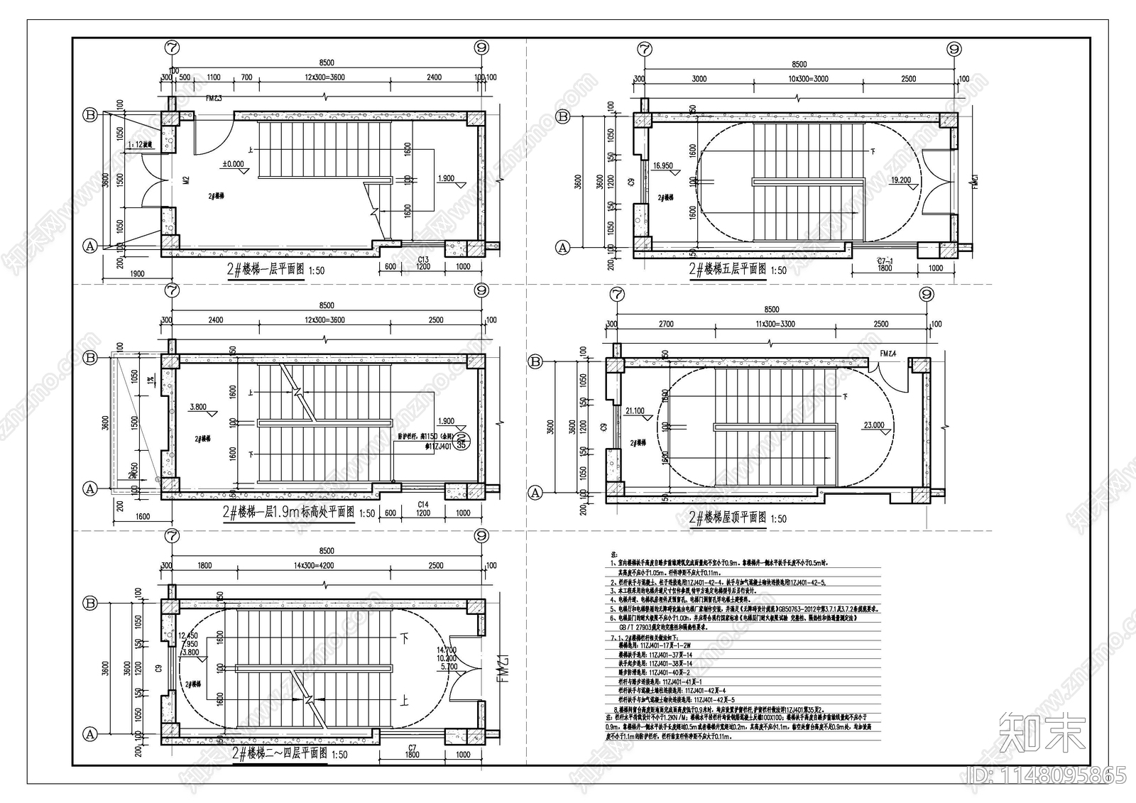 五层制衣厂房框架结构水电结构建筑施工图施工图下载【ID:1148095865】