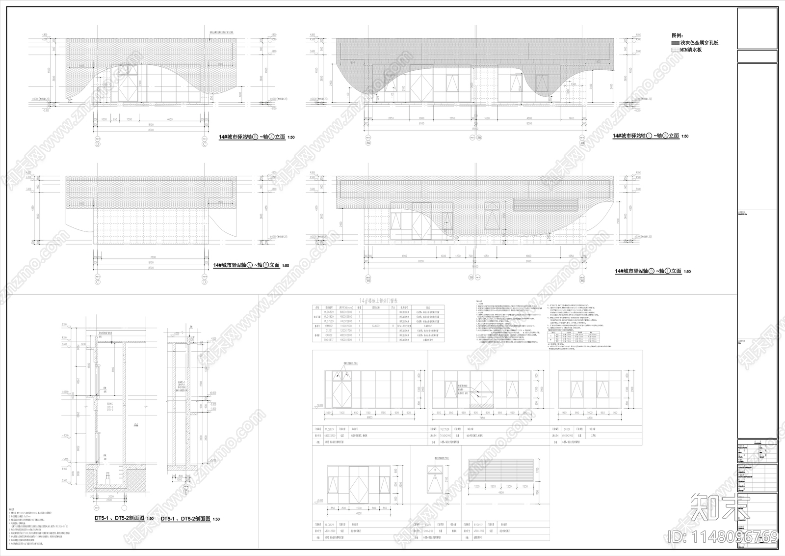 中学校区扩建施工图cad施工图下载【ID:1148096769】