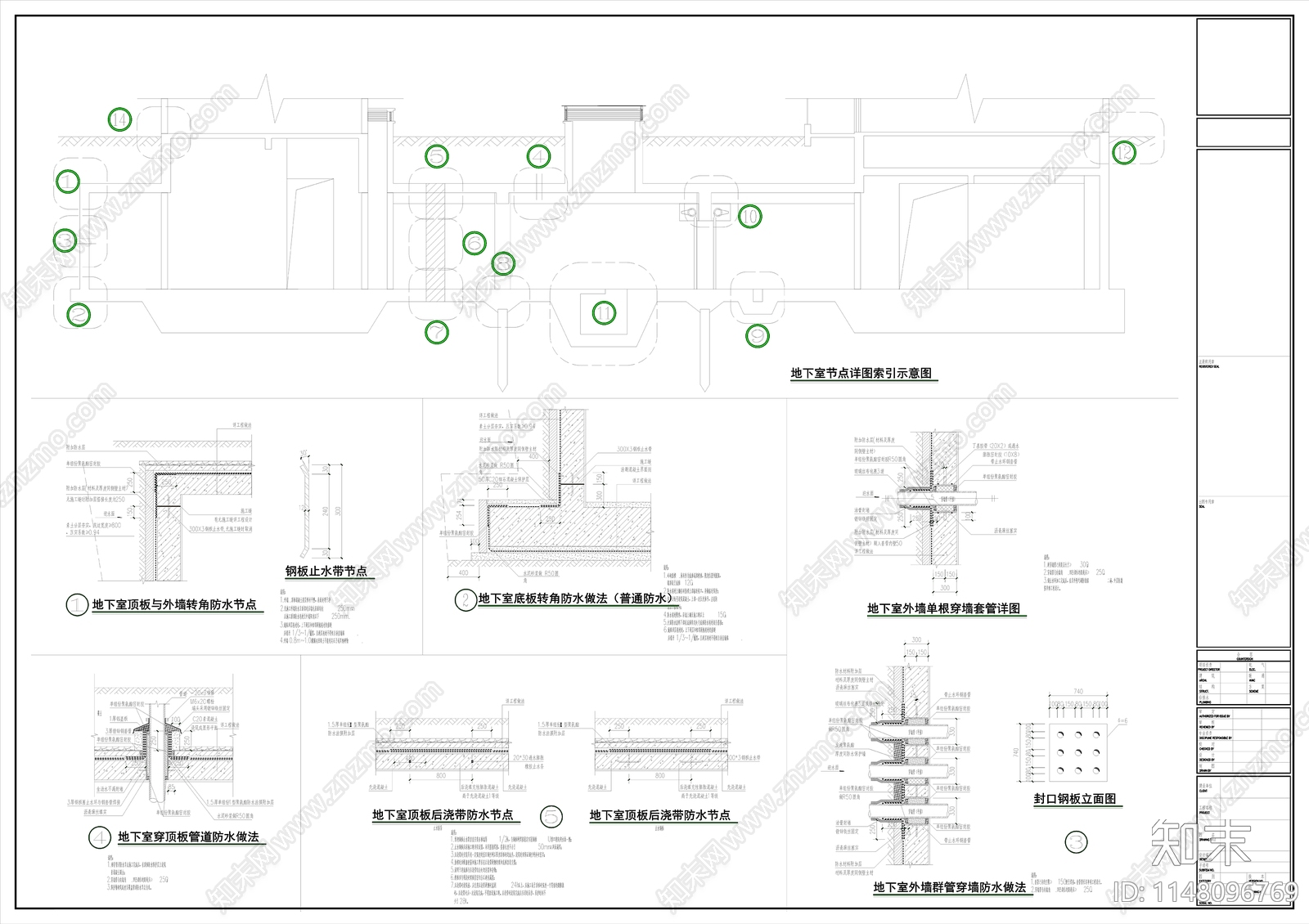 中学校区扩建施工图cad施工图下载【ID:1148096769】