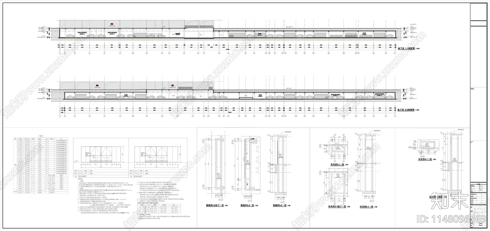 中学校区扩建施工图cad施工图下载【ID:1148096769】