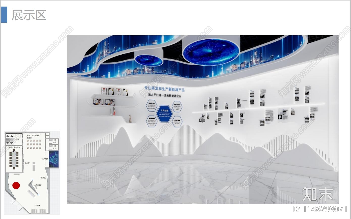 现代科技创业创新服务中心水泥施工图下载【ID:1148293071】