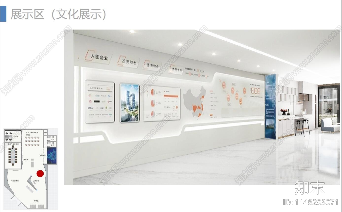 现代科技创业创新服务中心水泥cad施工图下载【ID:1148293071】