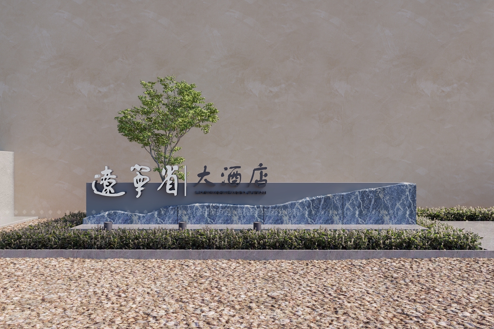 现代景墙3D模型下载【ID:1148105702】