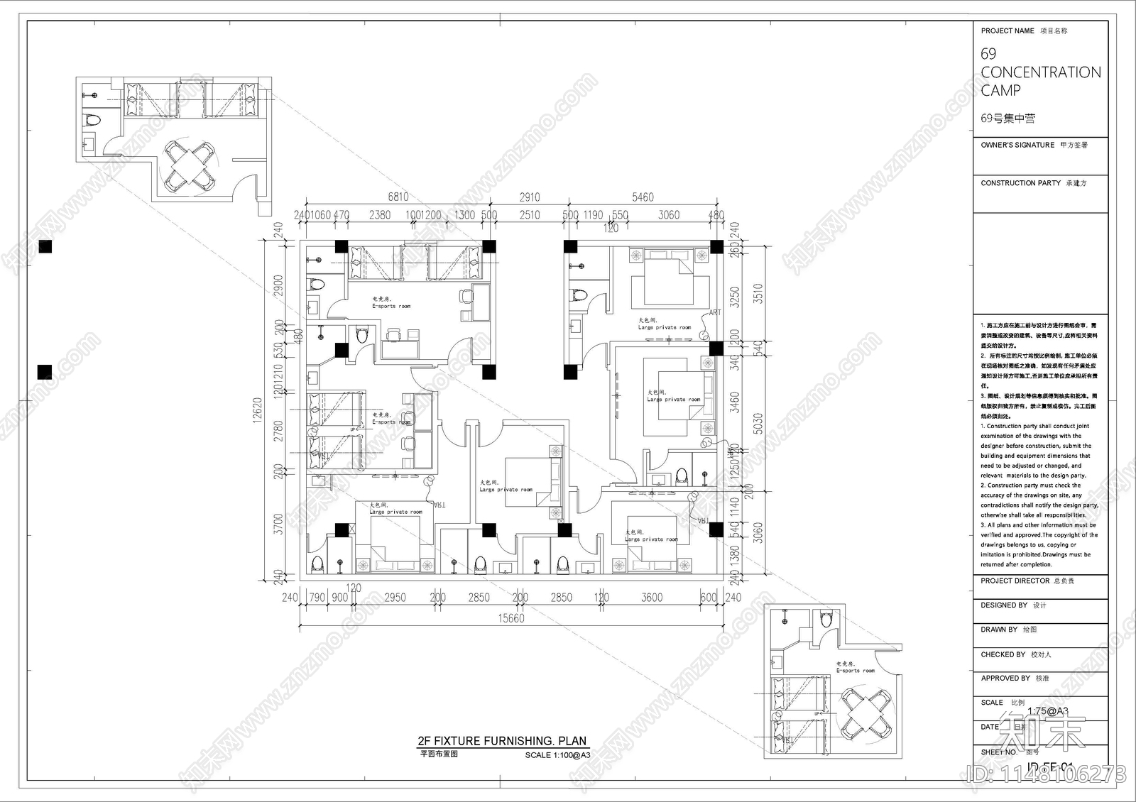 现代酒店客房cad施工图下载【ID:1148106273】