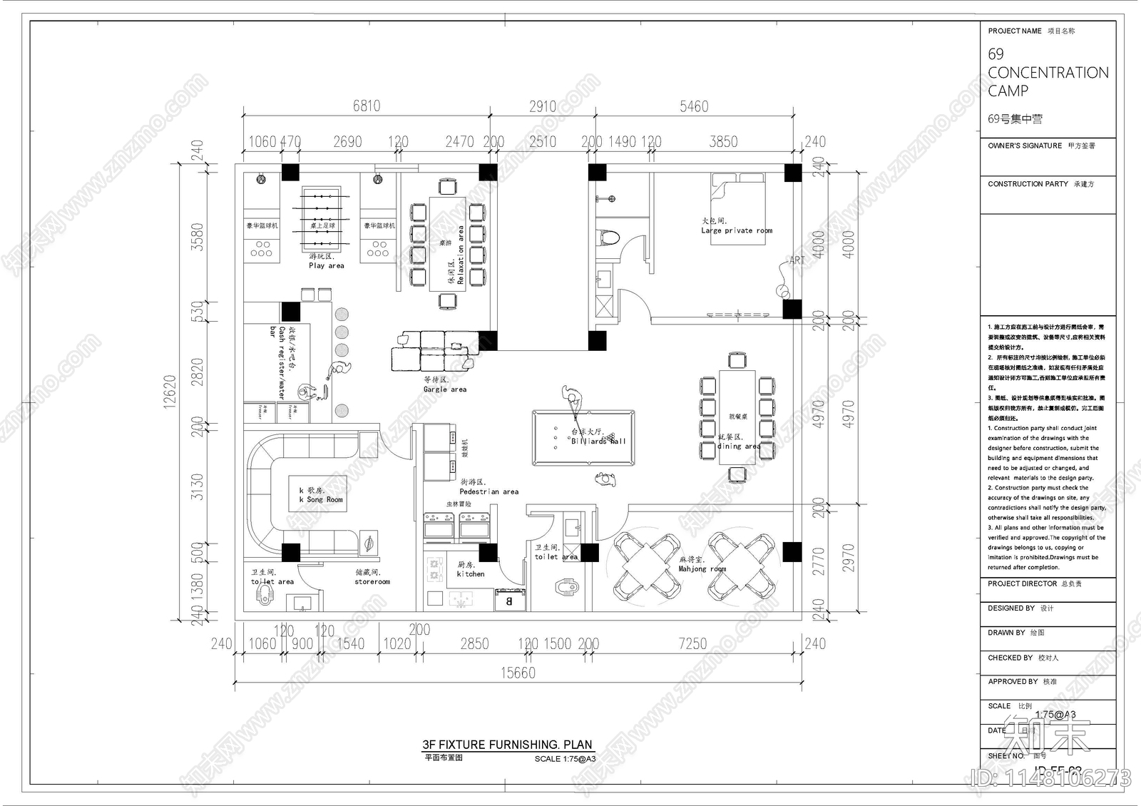 现代酒店客房cad施工图下载【ID:1148106273】