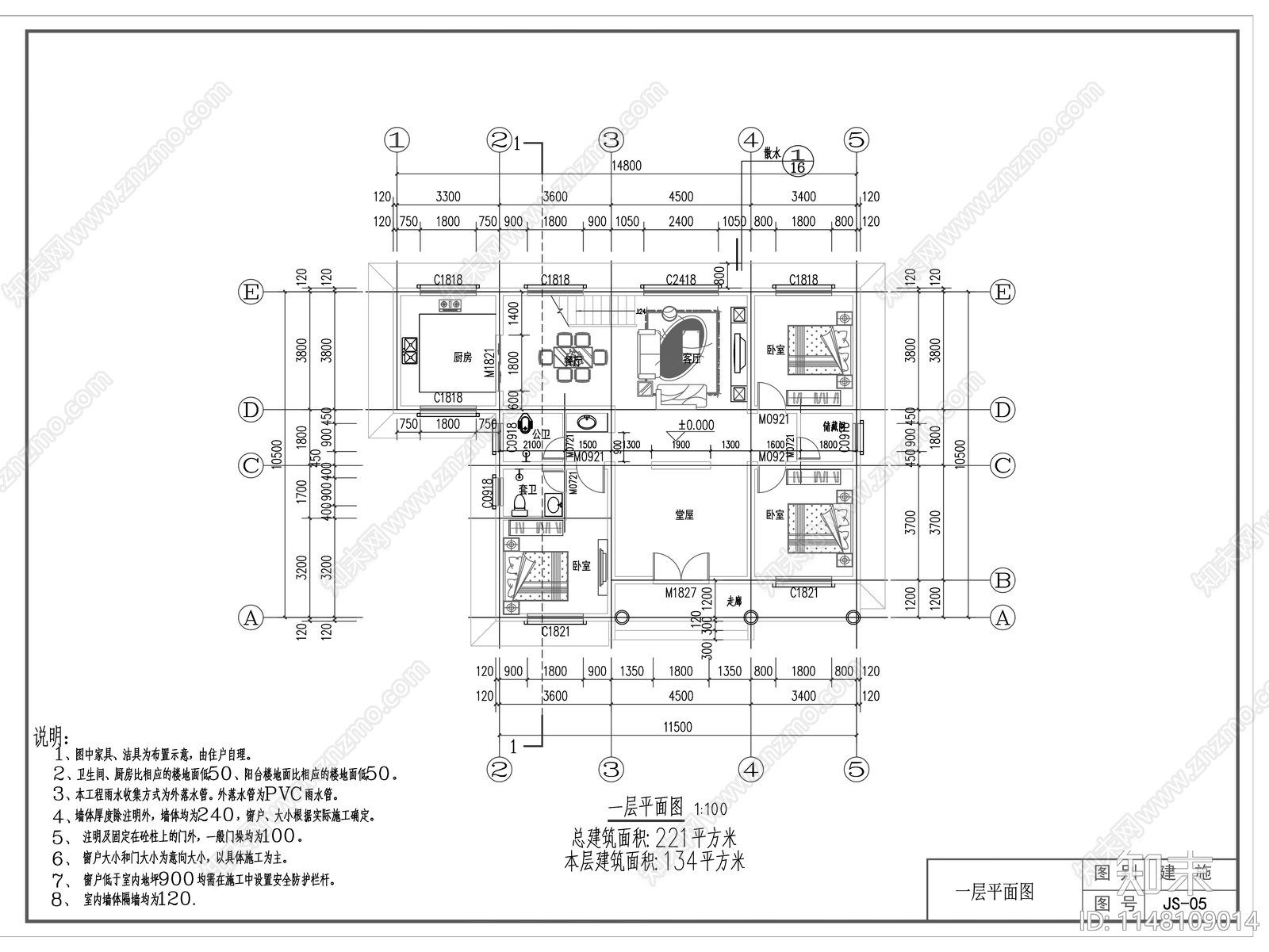 欧式二层别墅带露台施工图cad施工图下载【ID:1148109014】