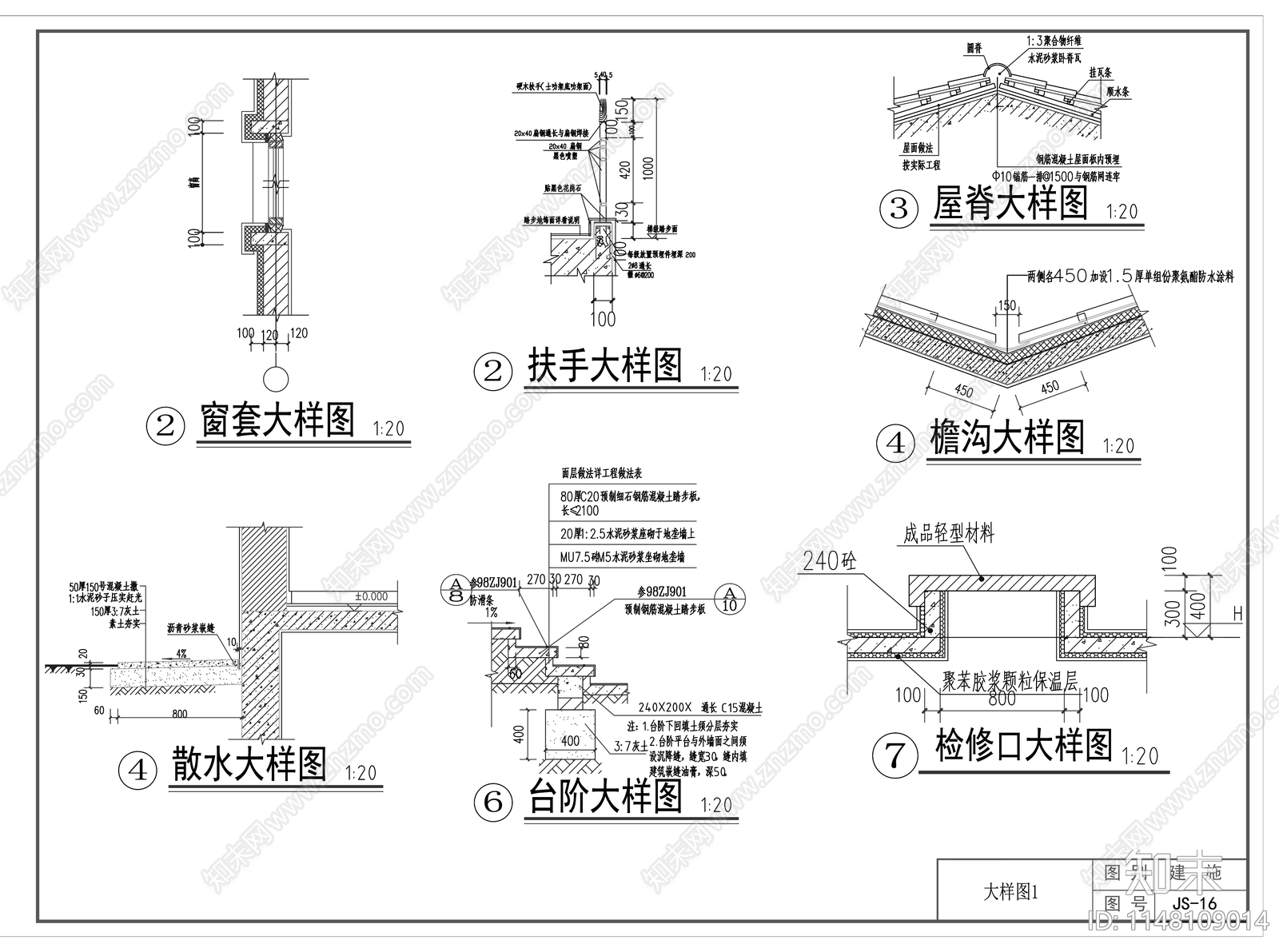 欧式二层别墅带露台施工图cad施工图下载【ID:1148109014】