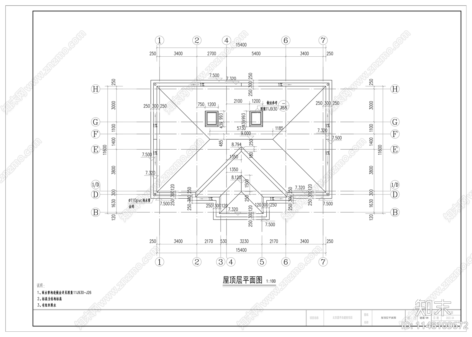 新中式二层别墅施工图cad施工图下载【ID:1148109672】