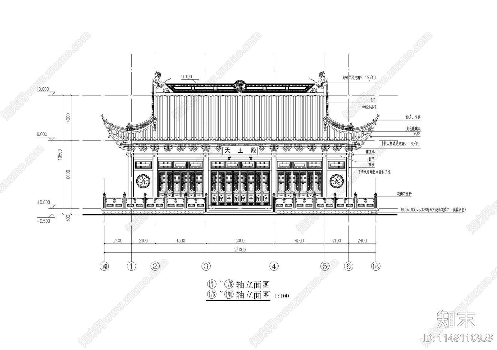 200套古建筑施工图下载【ID:1148110859】