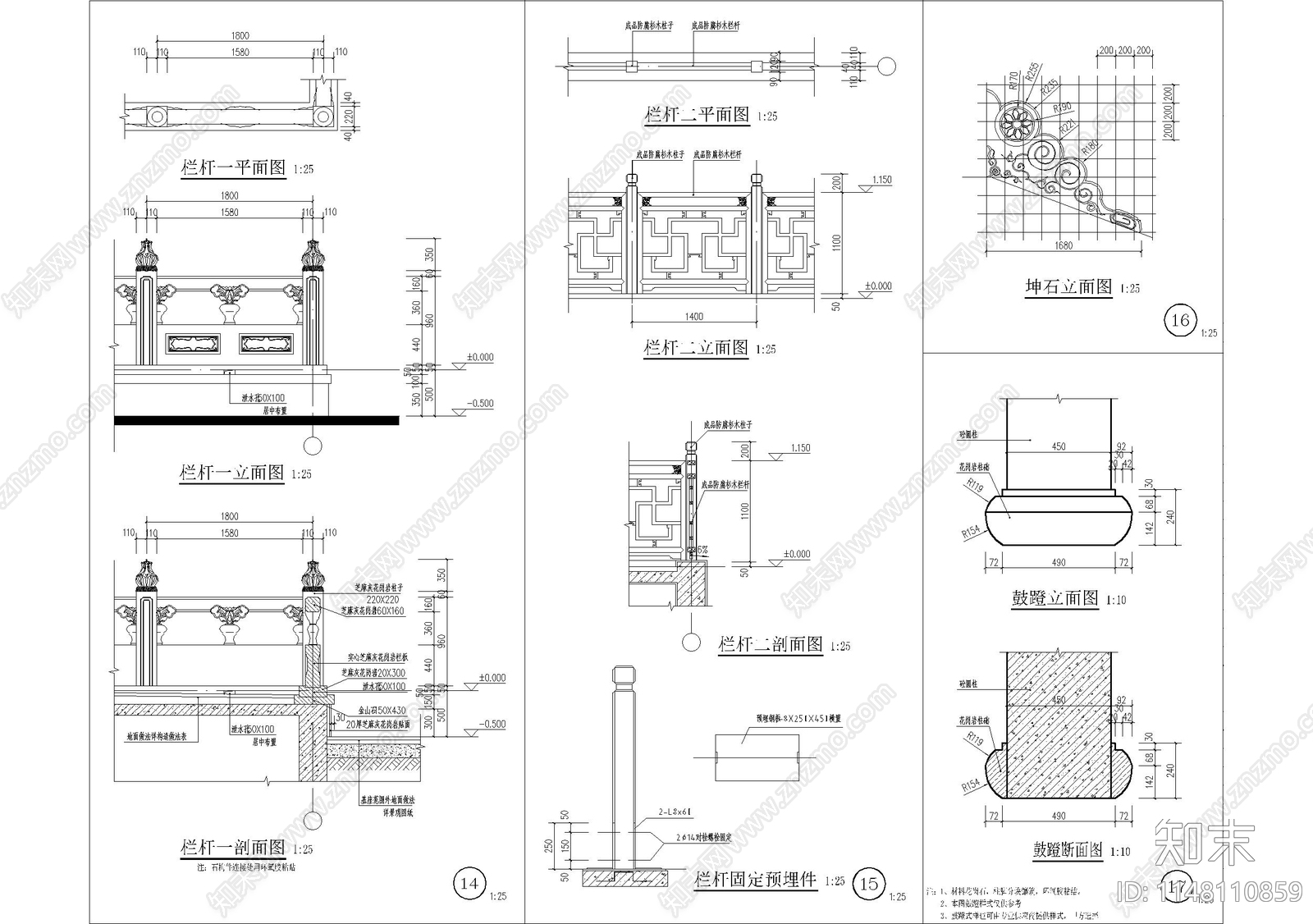 200套古建筑施工图下载【ID:1148110859】