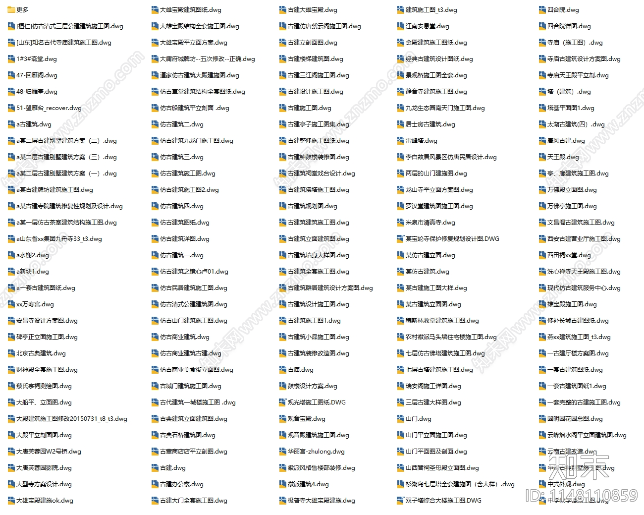 200套古建筑施工图下载【ID:1148110859】