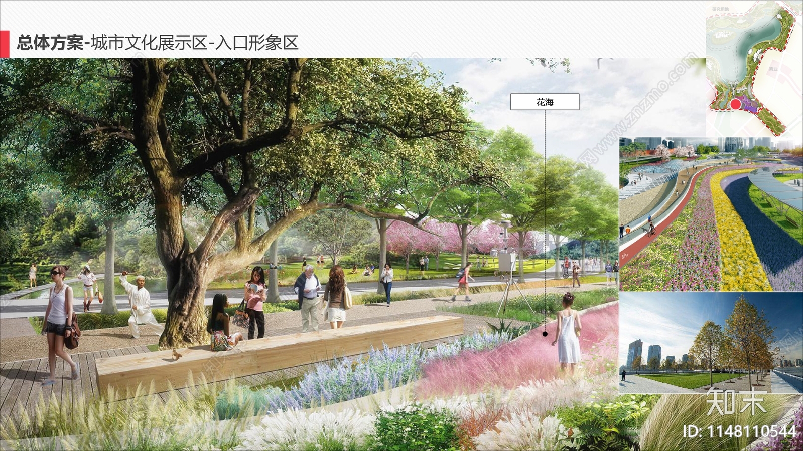 德阳市罗江区金山湖公园景观规划方案文本下载【ID:1148110544】