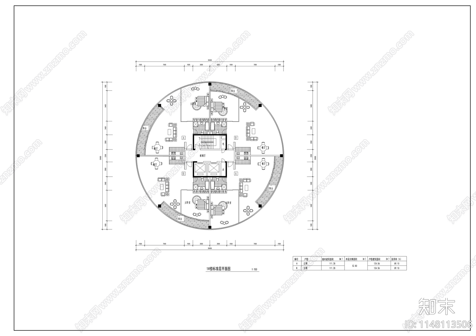 现代公寓住宅楼经典平面图cad施工图下载【ID:1148113506】
