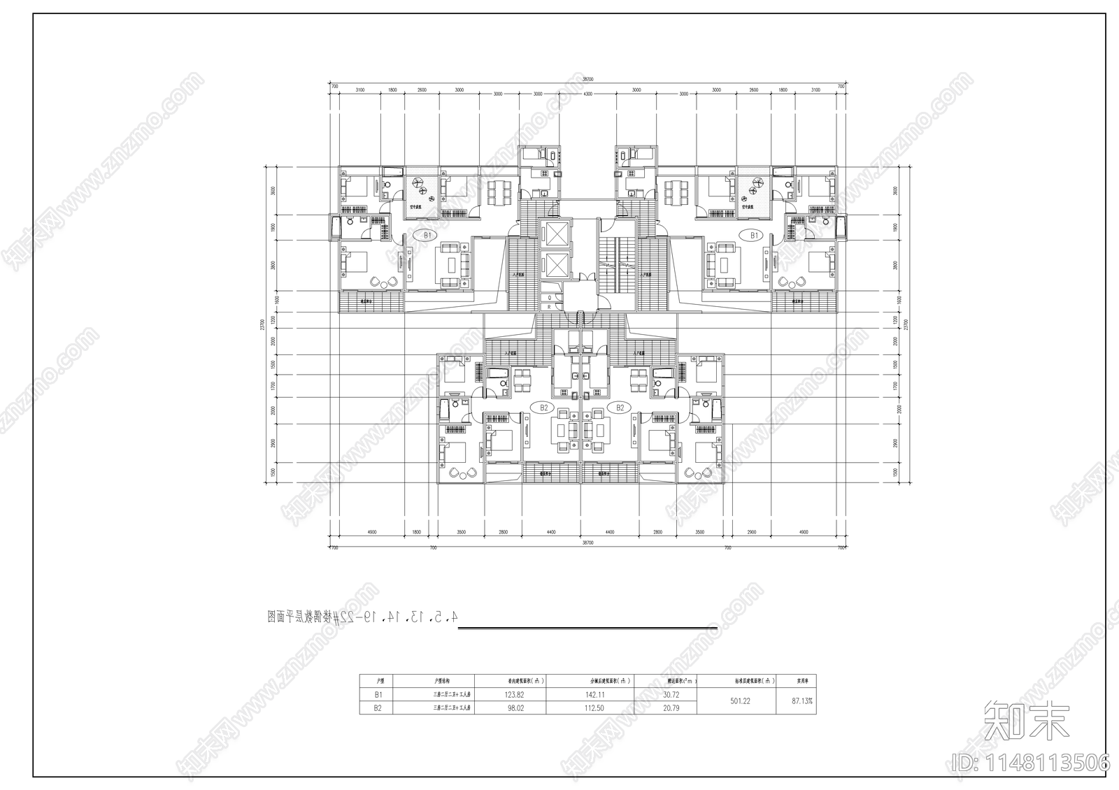 现代公寓住宅楼经典平面图cad施工图下载【ID:1148113506】