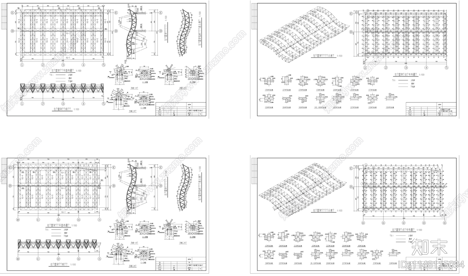 某雨蓬桁架结构图纸cad施工图下载【ID:1148115094】