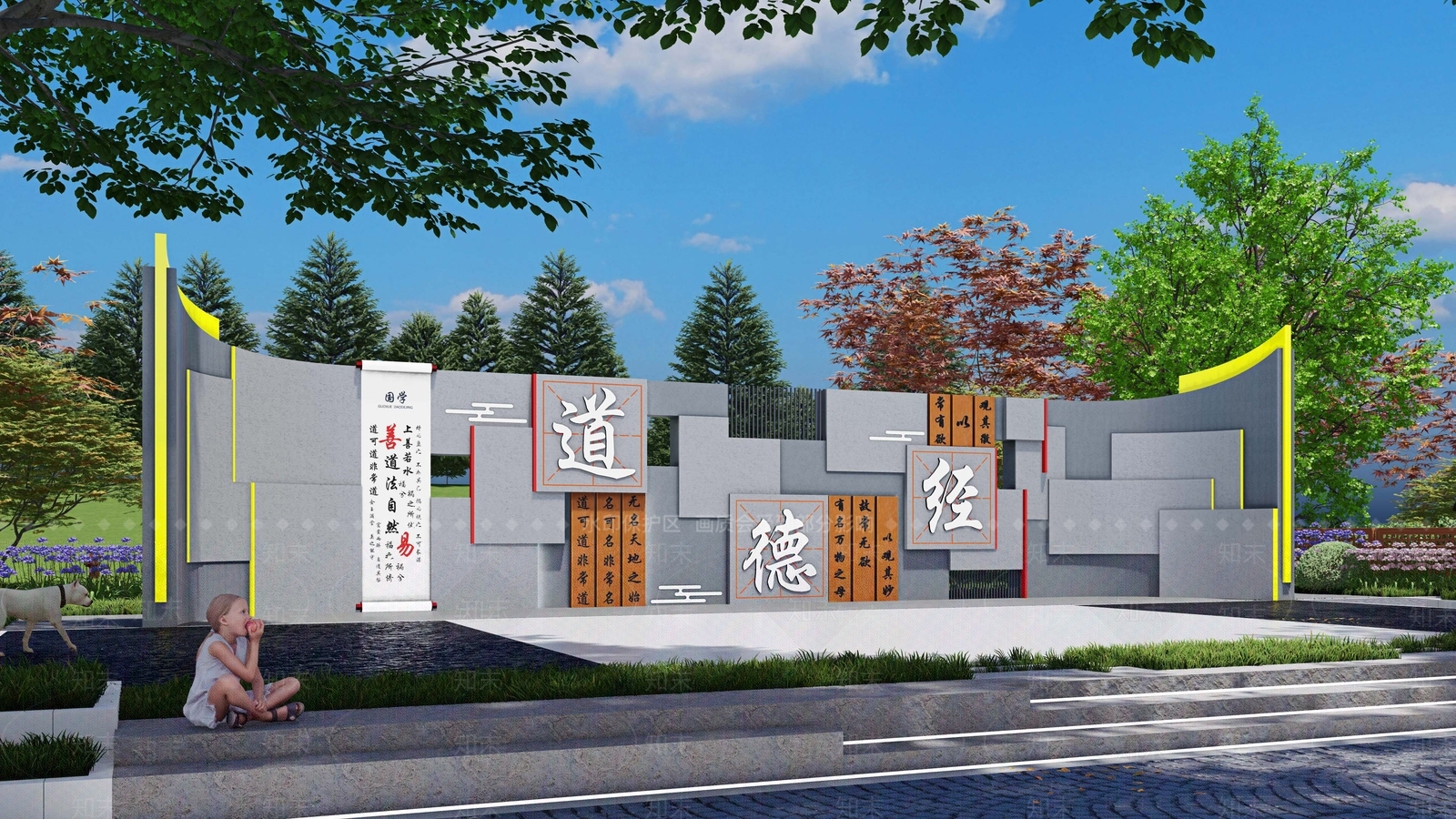 新中式景墙SU模型下载【ID:1148115771】