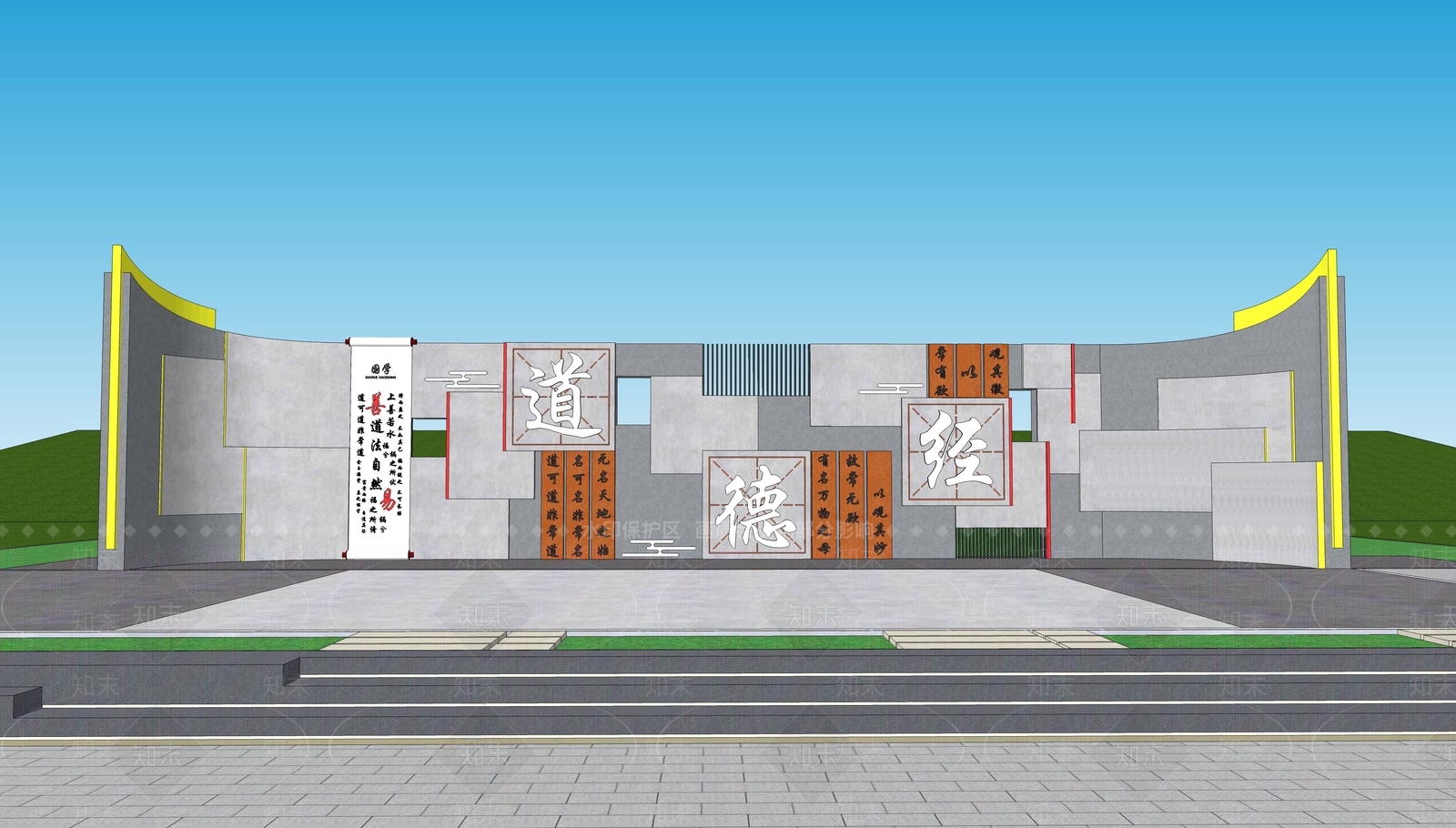 新中式景墙SU模型下载【ID:1148115771】