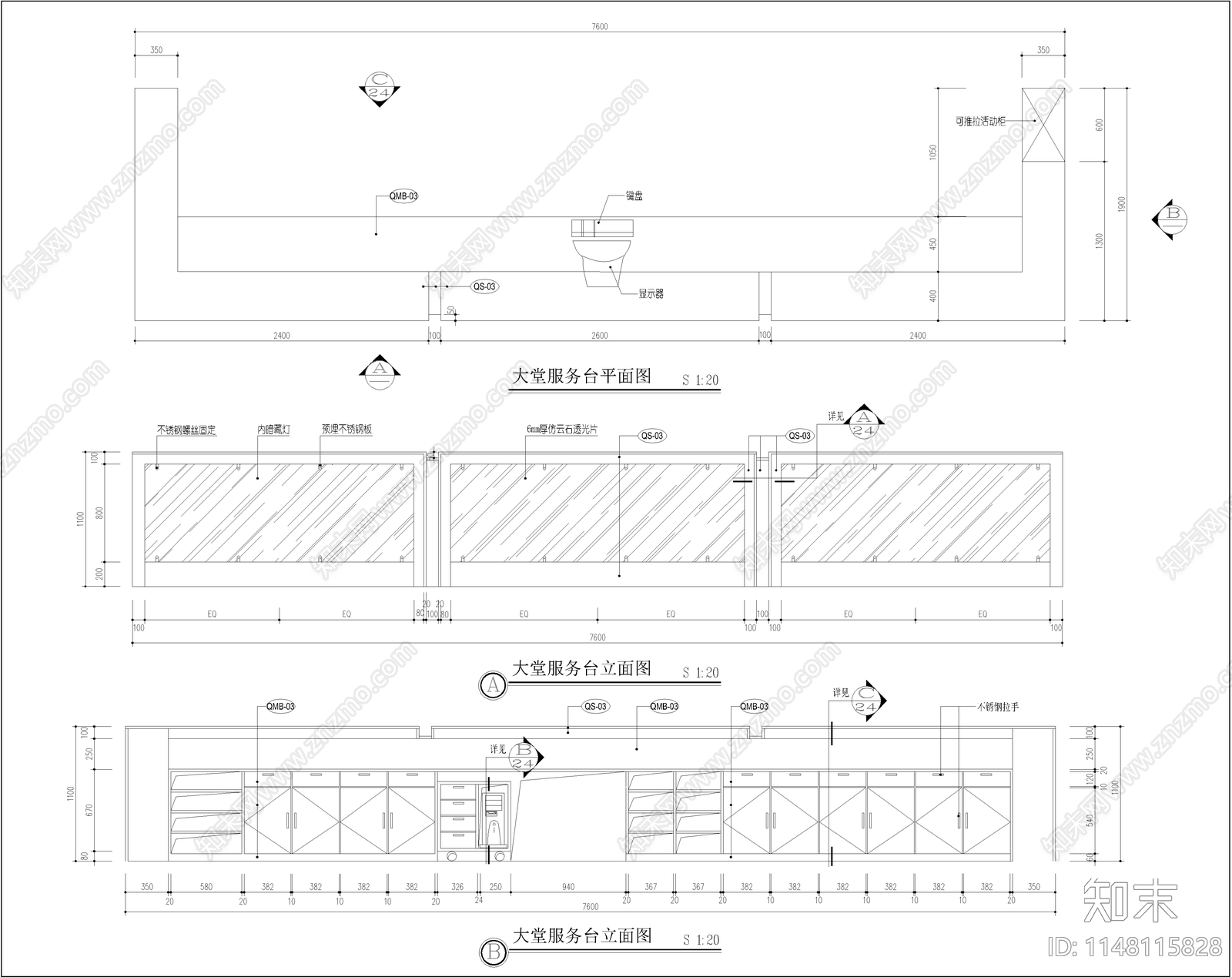 现代酒店大堂设计施工图cad施工图下载【ID:1148115828】