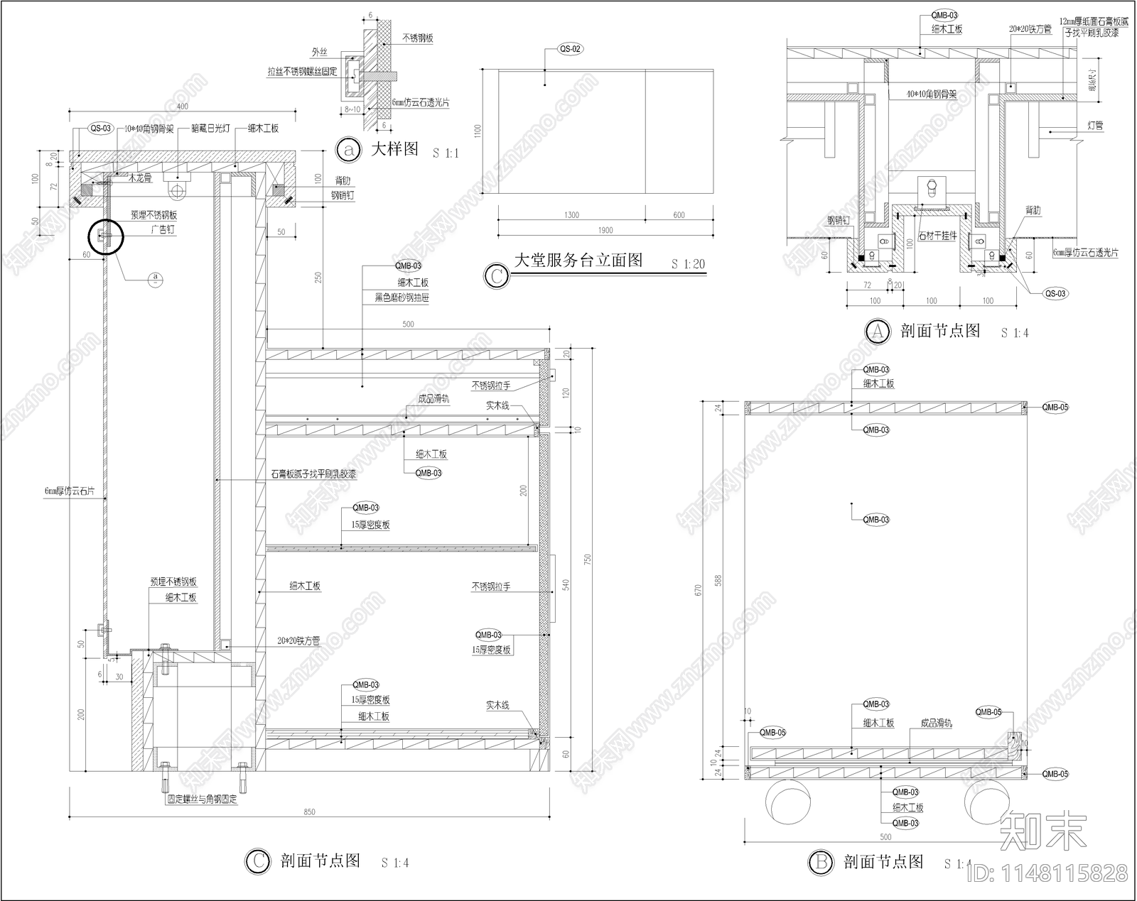 现代酒店大堂设计施工图cad施工图下载【ID:1148115828】