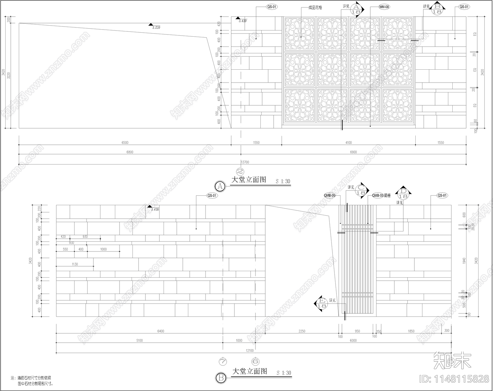 现代酒店大堂设计施工图cad施工图下载【ID:1148115828】