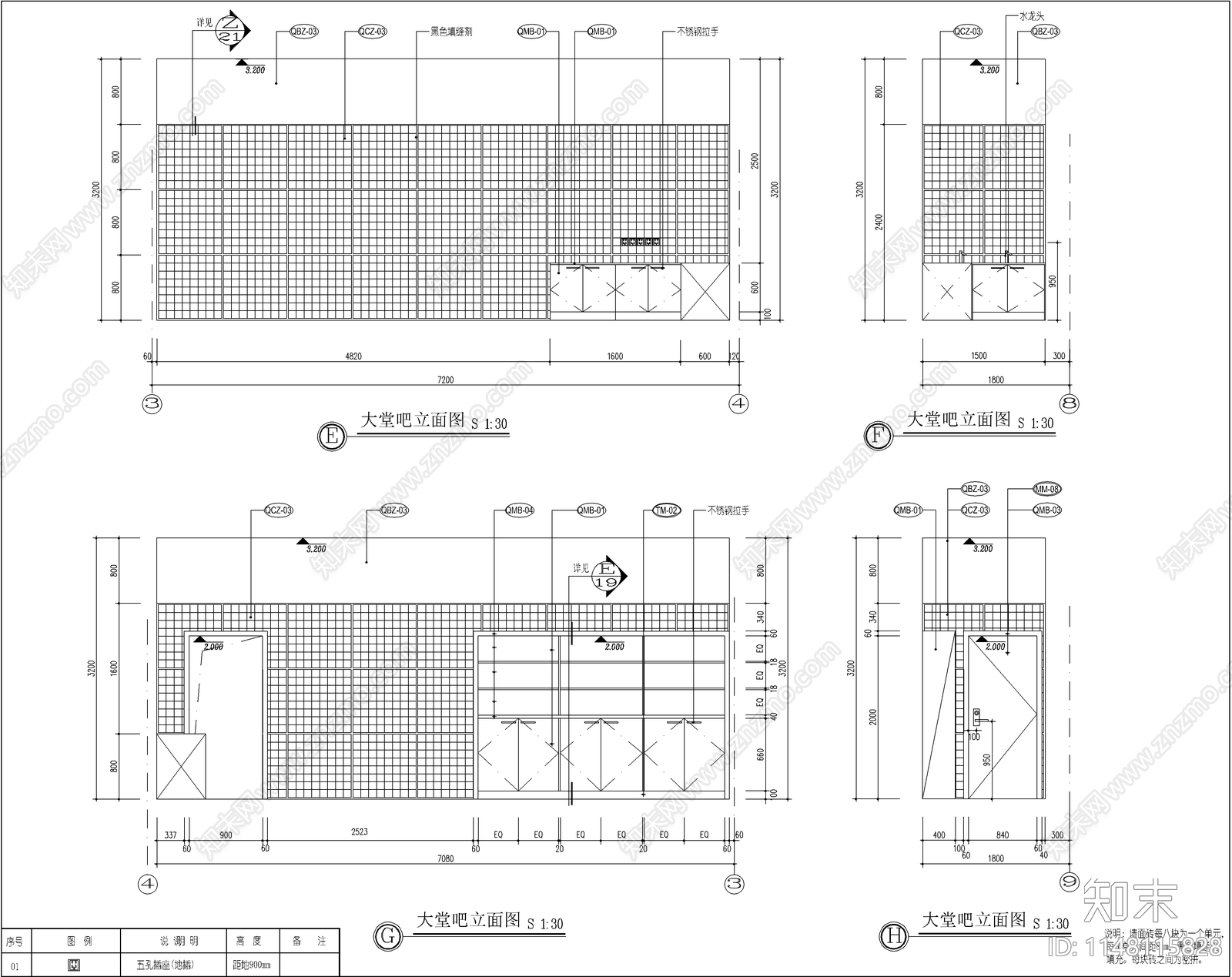 现代酒店大堂设计施工图cad施工图下载【ID:1148115828】