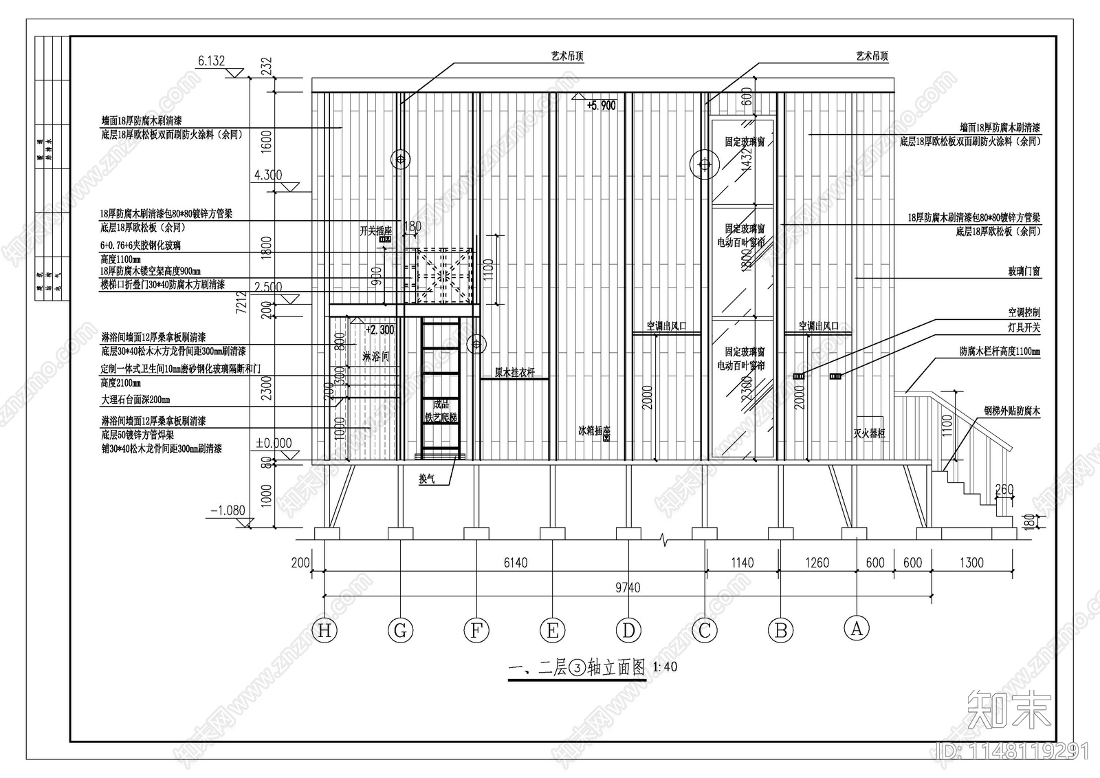 民宿三角树屋景观住宿装饰装修建筑施工图施工图下载【ID:1148119291】