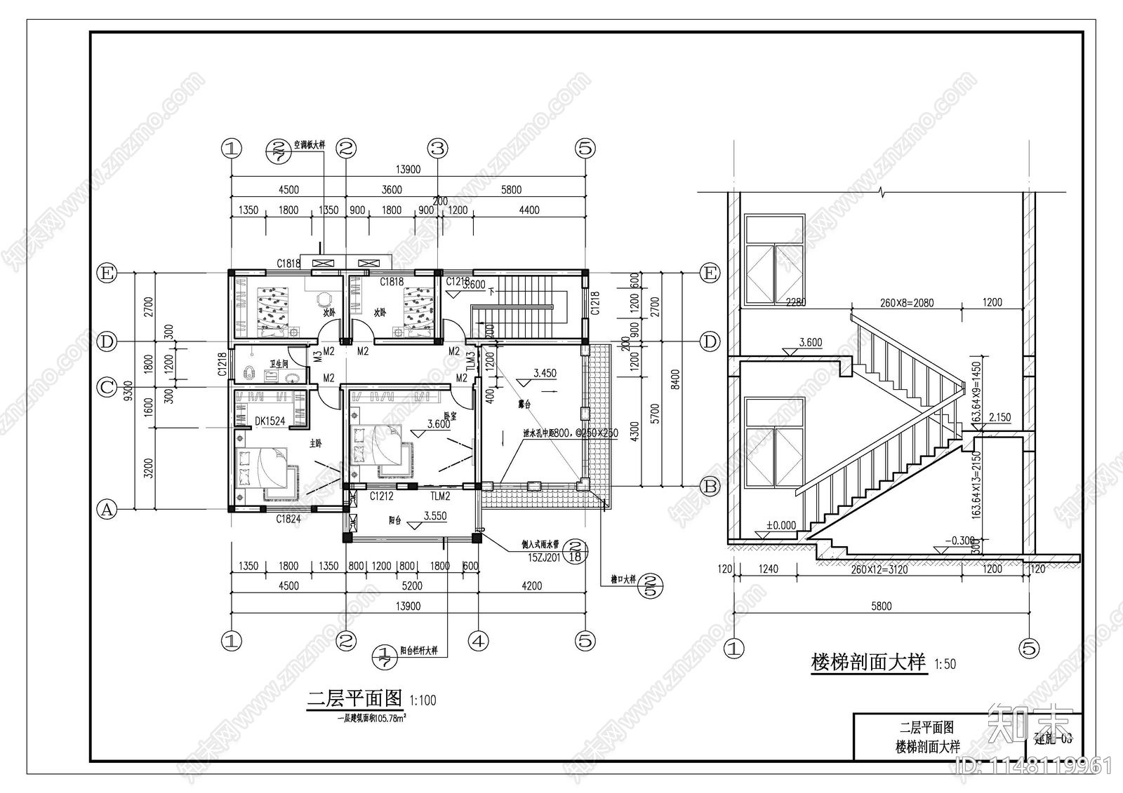 农村自建房碧桂园风格别墅建筑结构施工图施工图下载【ID:1148119961】