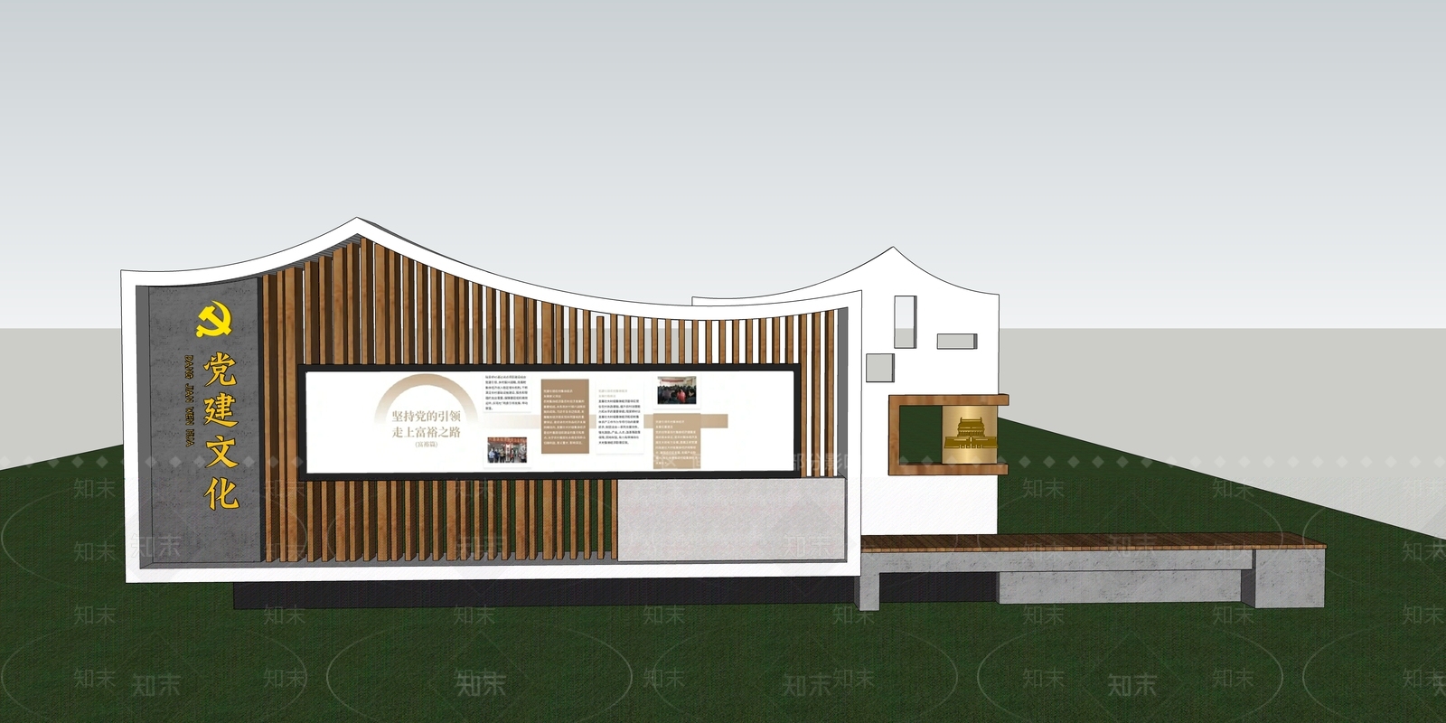 新中式党建文化景墙SU模型下载【ID:1148120320】
