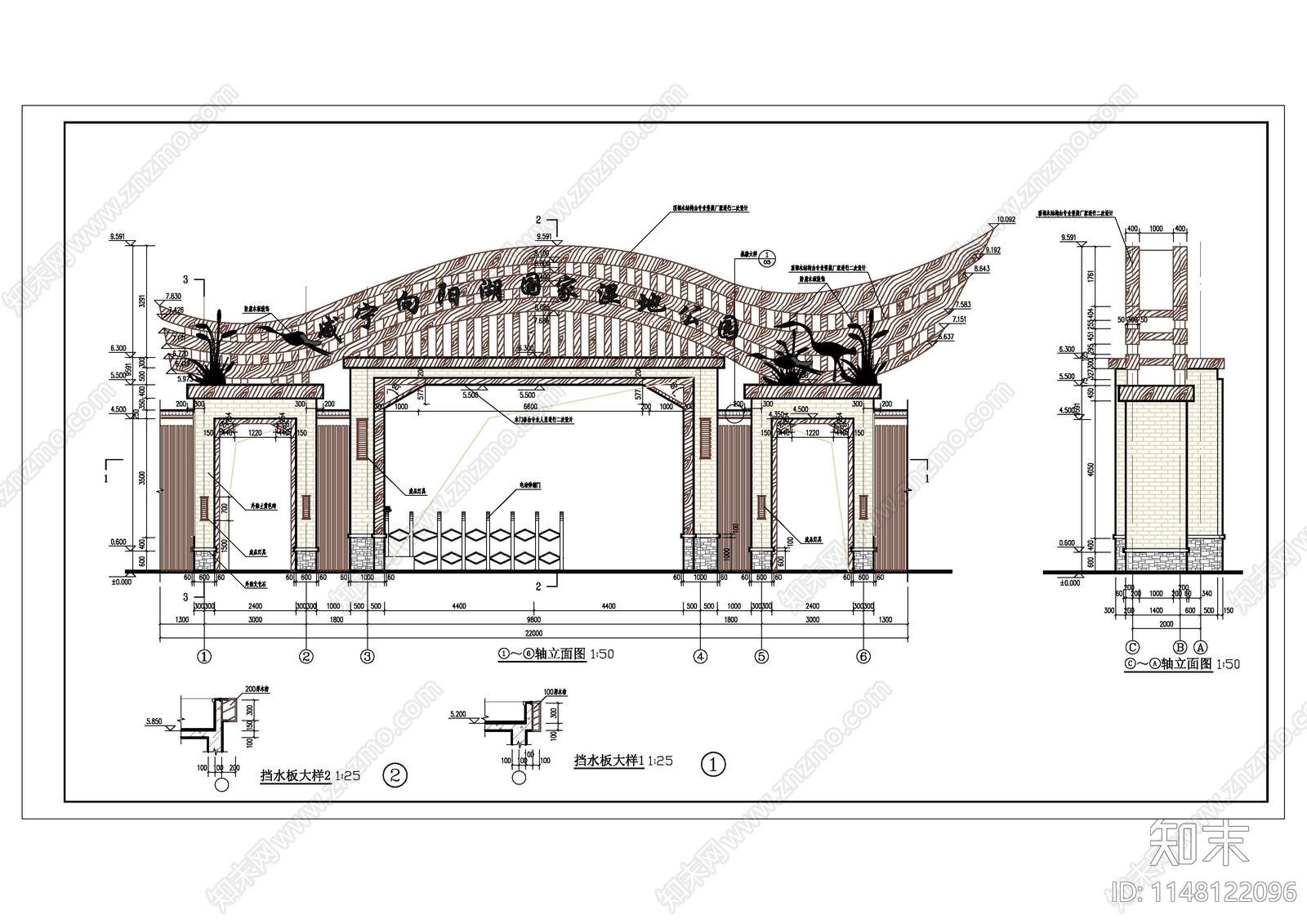 景区大门个性大门湿地公园建筑施工图施工图下载【ID:1148122096】