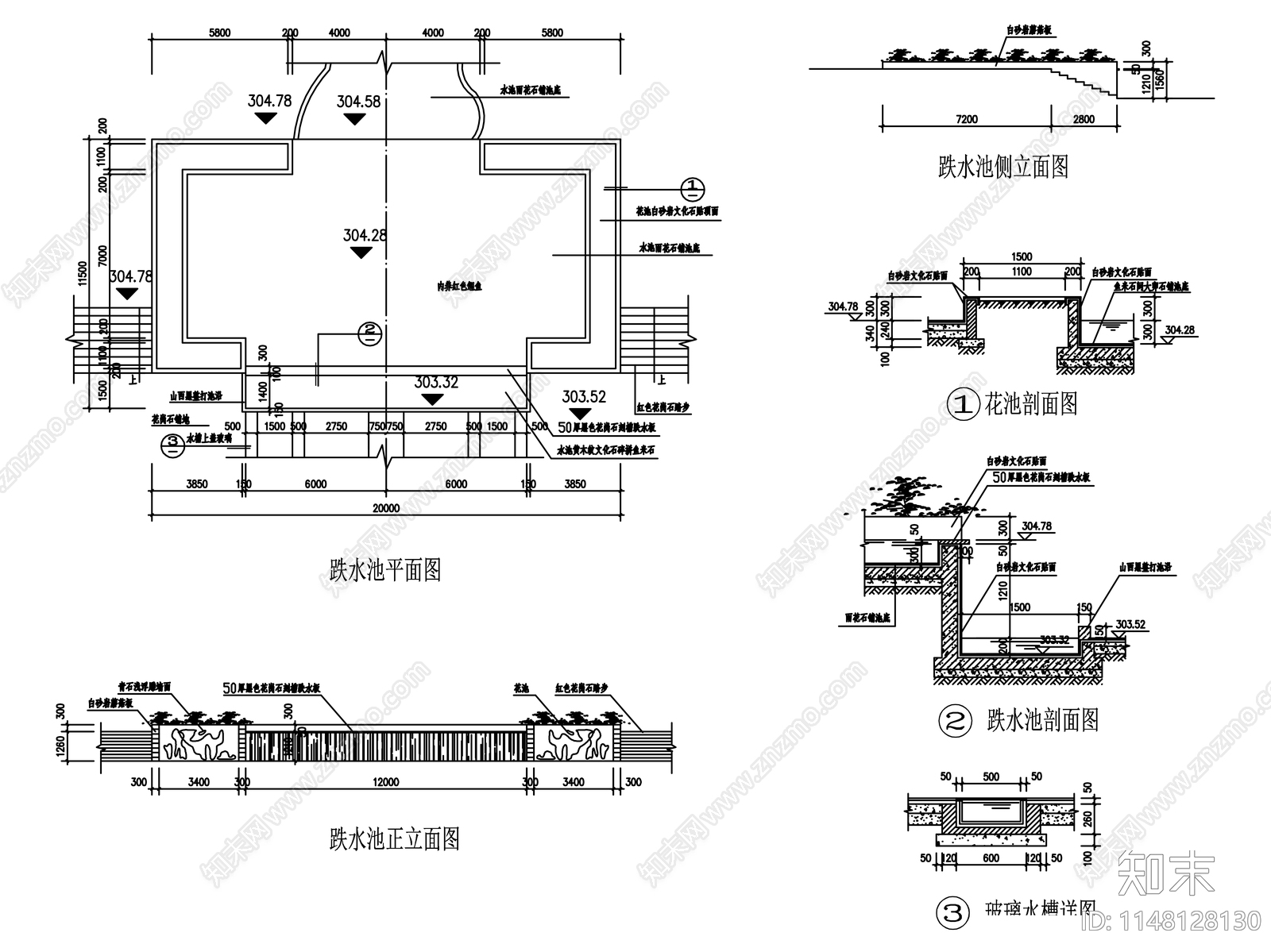 跌水池平立剖面详图玻璃水槽详图施工图下载【ID:1148128130】