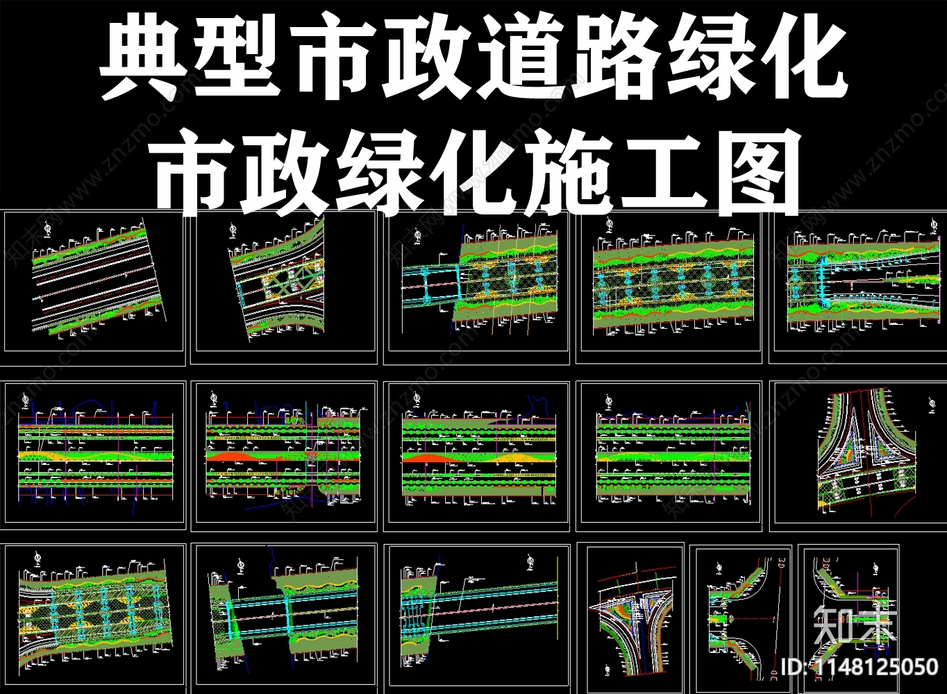 典型详细的道路绿化施工图cad施工图下载【ID:1148125050】